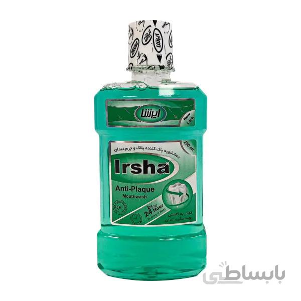 دهان شویه ایرشا ضد پلاک دندانی حجم 250 میلی لیتر ا Irsha Mouthwash Anti Pluque 250 ml