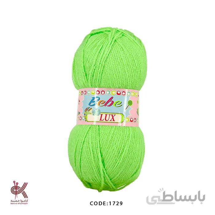 بی بی لوکس ترک