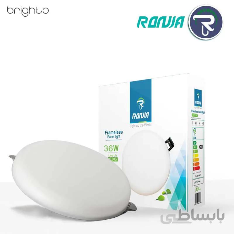 پنل سایزشو توکار گرد 36 وات رونیا