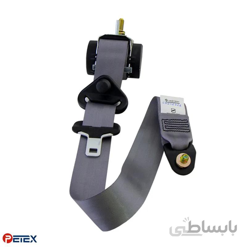 کمربند جلو پیکان و پاترول رنگ طوسی