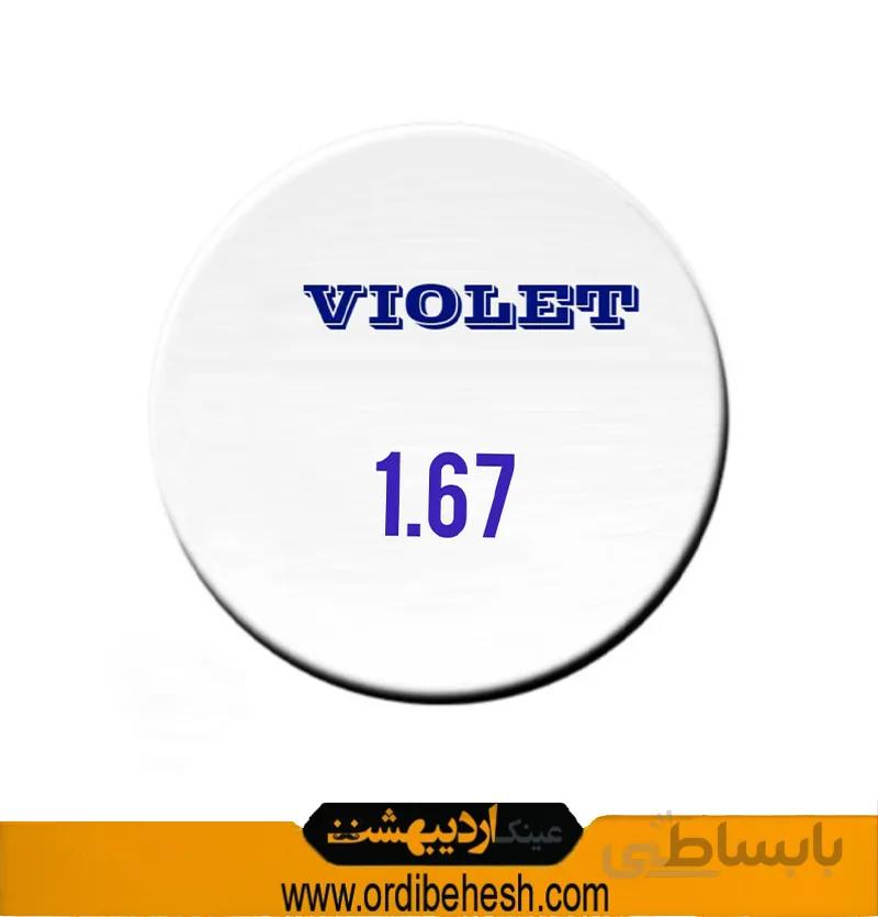عدسی 1.67 آنتی رفلکس فتوکرومیک