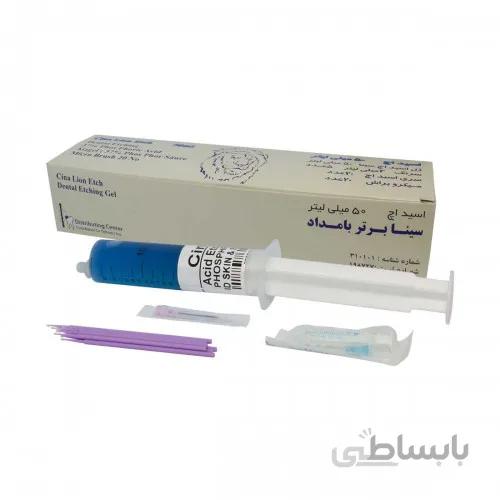 اسید اچ جامبو ۵۰ میل