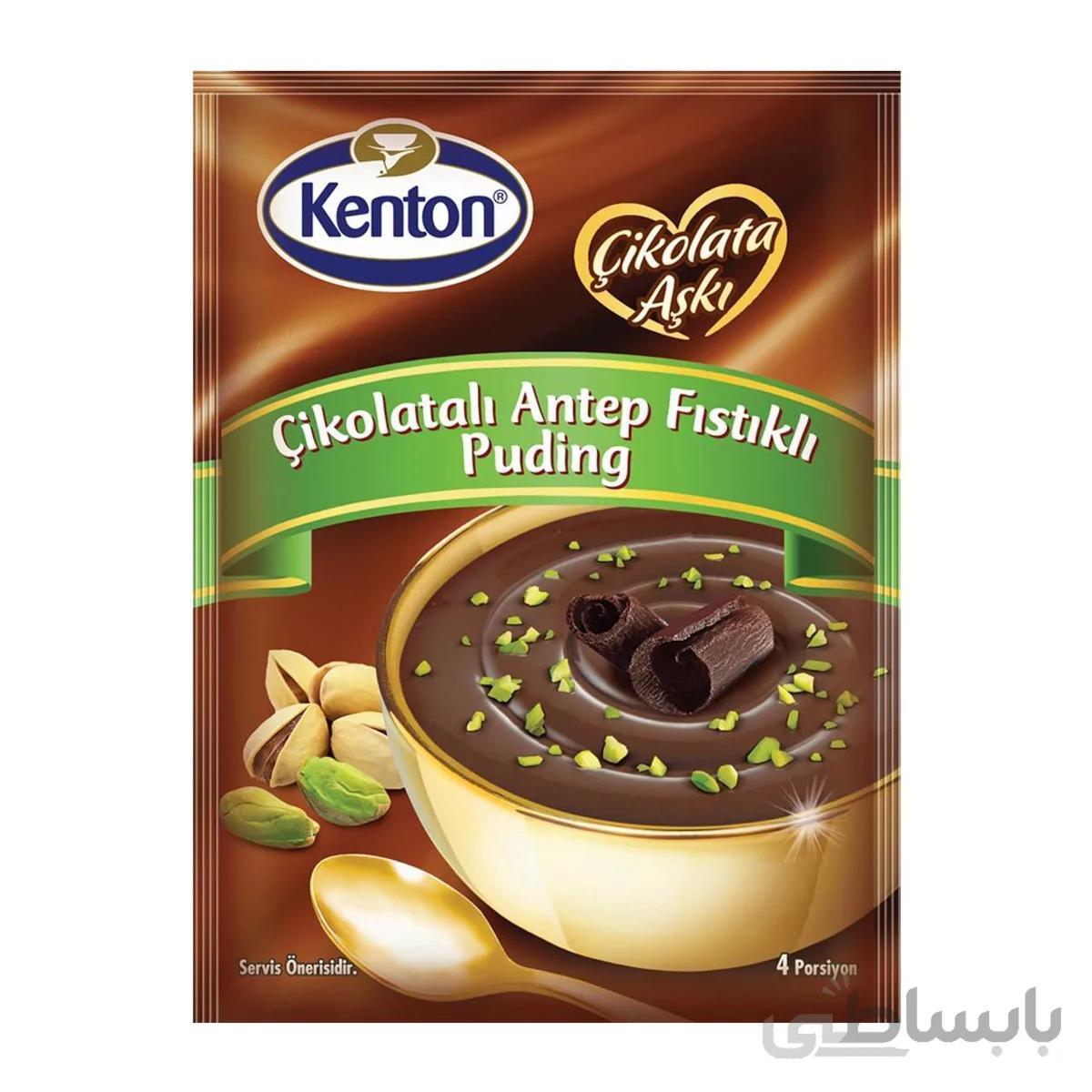 پودینگ شکلاتی با پسته کنتون Kenton