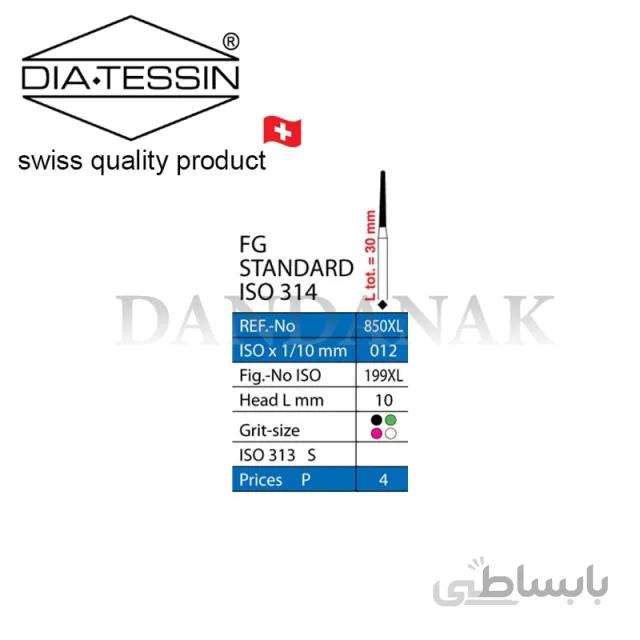 SG 850XL فرز الماسه تیپر XL مشکی تراش (super coarse) - بسته ۵ عددی