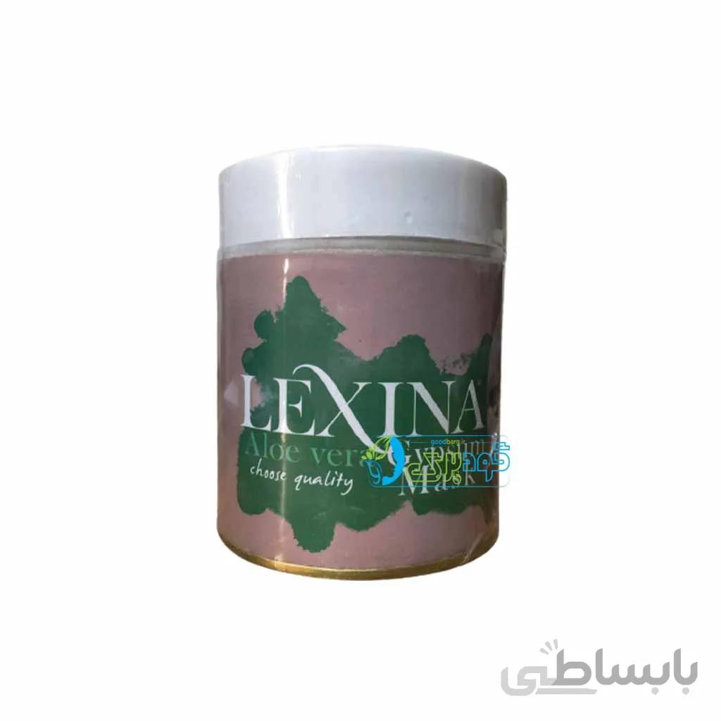ماسک پودری آلوئه ورا لکسینا Lexina mask