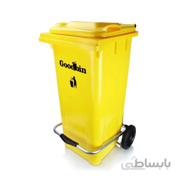 مخزن زباله 120 لیتری گودبین