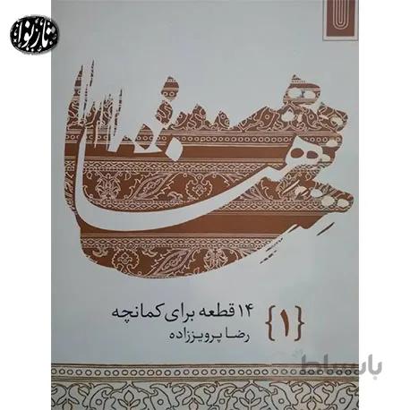 کتاب هنا
