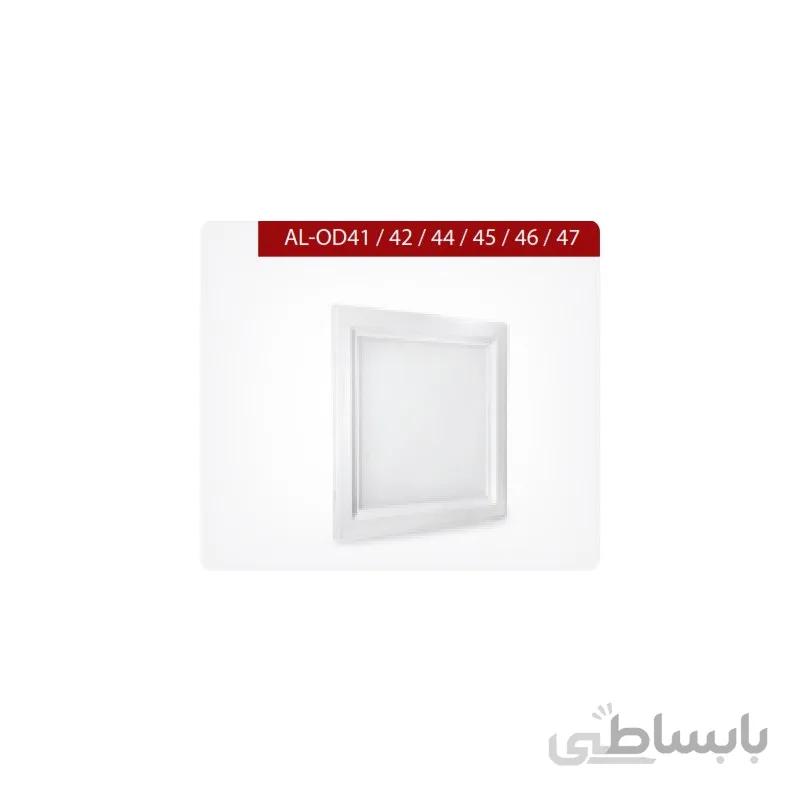چراغ توکار 60*60درفام 50وات