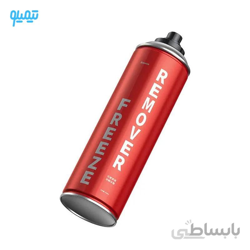 اسپری ضدیخ باسیوس مدل ACCBJ 09 همراه با پارو دستی و حوله