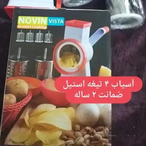 رنده 4تیغه اصلی نوین ویستا