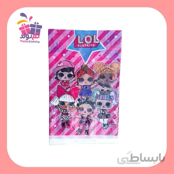 سفره تم ال او ال