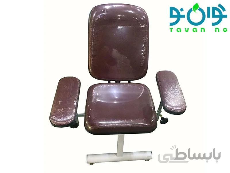 صندلی خونگیری دو تیکه