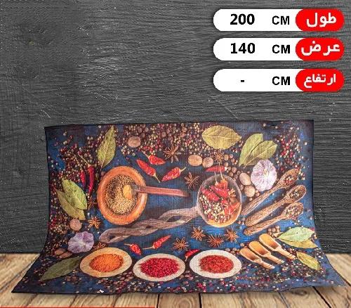 پادری لچومه