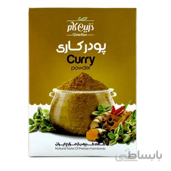 پودر کاری