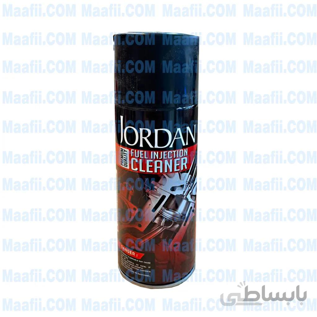 اسپری انژکتورشور جردن