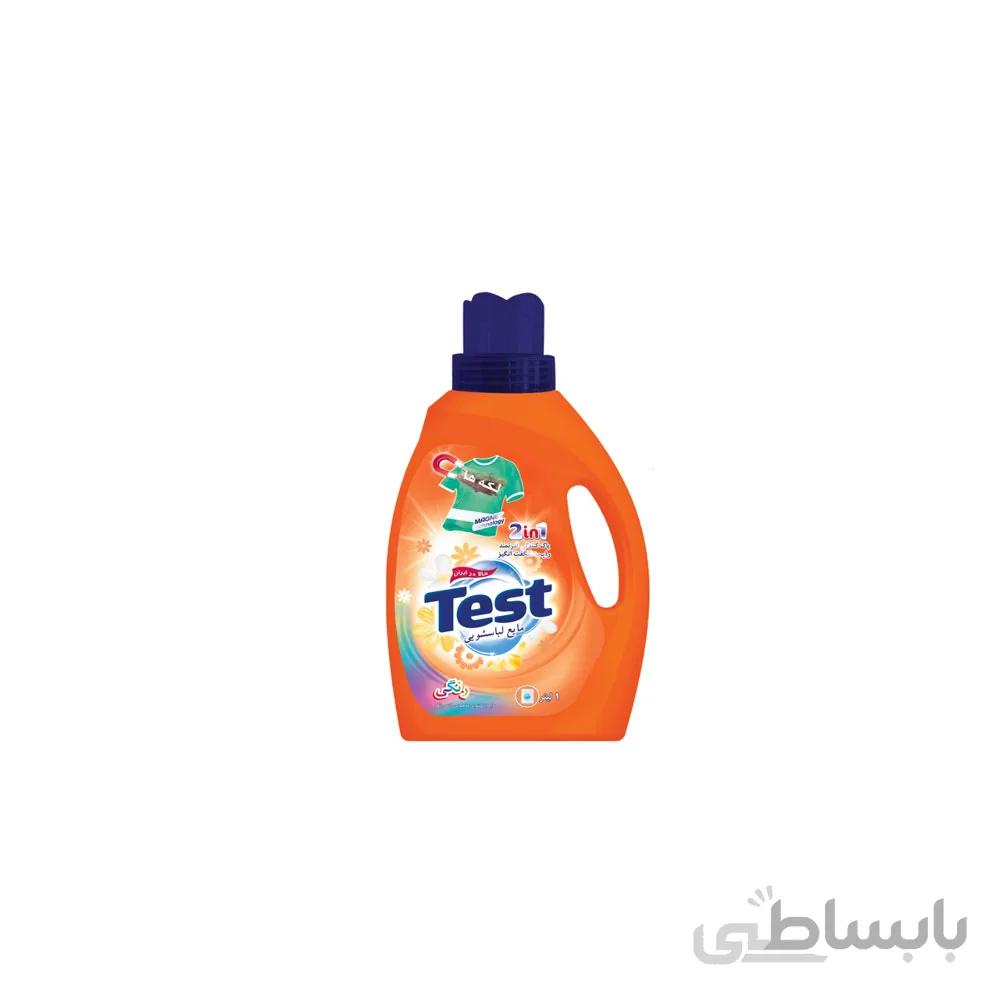 مایع لباسشویی مخصوص لباس رنگی تست مدل 2in1 مقدار 1000 میلی لیتر