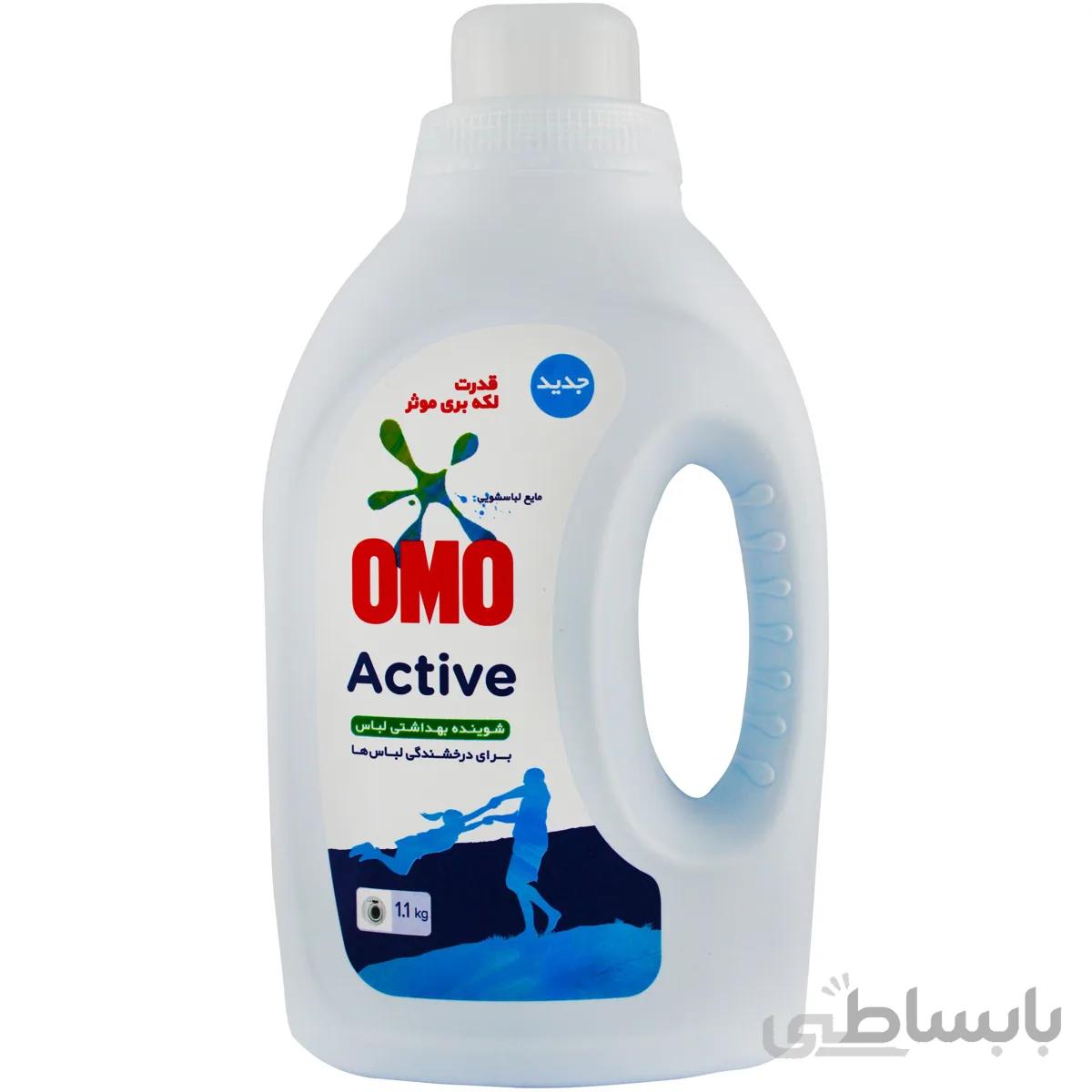 مایع لباسشویی Active امو 1.1 کیلوگرمی ا -
