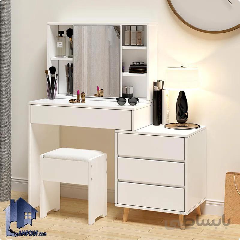 میز آرایش DJ588
