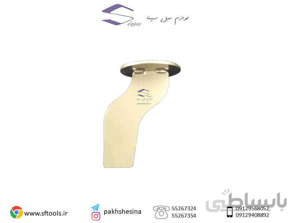 پایه فلزی V16