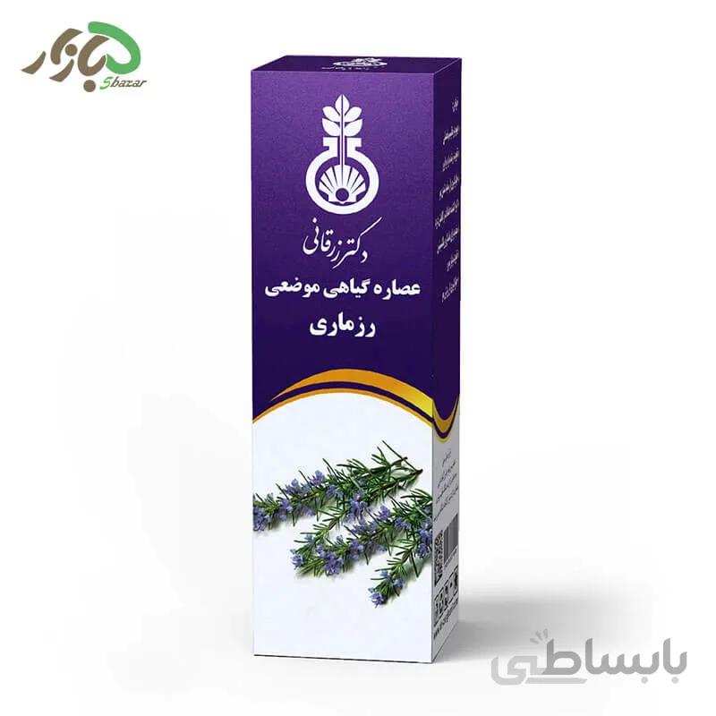عصاره موضعی رزماری دکتر زرقانی 100 سی سی