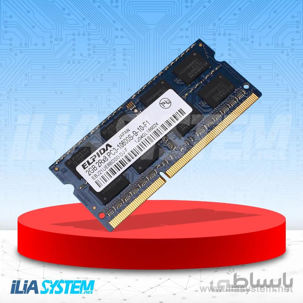 رم لپتاپی Elpida 2GB Notebook SODIMM DDR3 (1333)