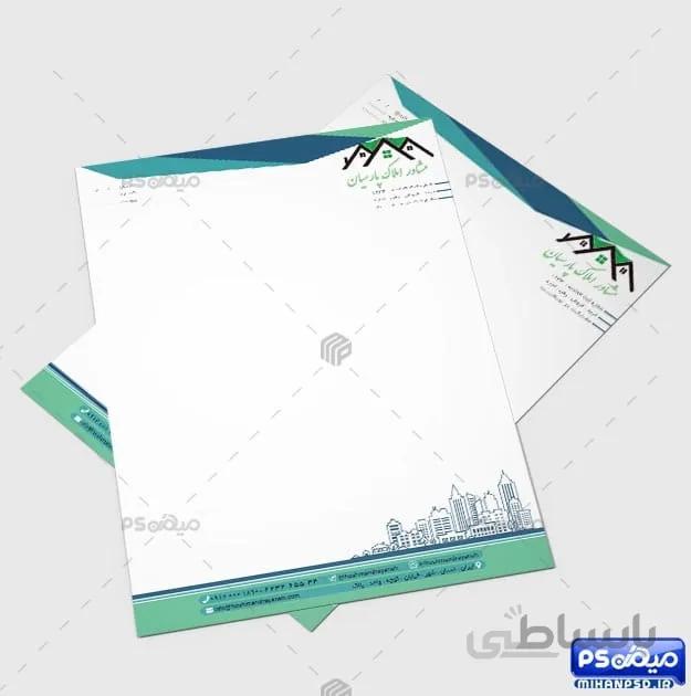 سربرگ لایه باز مشاور املاک
