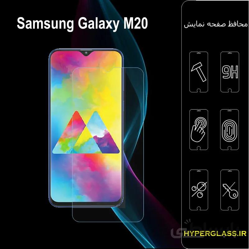 گلس گوشی سامسونگ m20