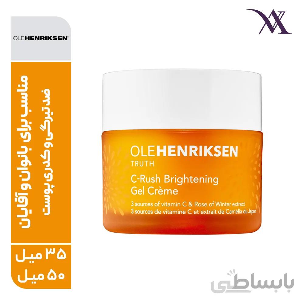 کرم آبرسان ویتامین سی اوله هنریکسن OLEHENRIKSEN