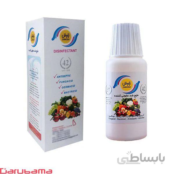 مایع ضد عفونی کننده میوه و سبزیجات زاوش