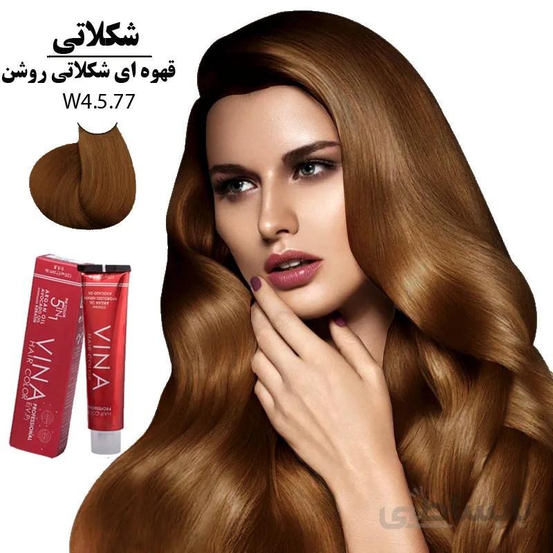رنگ مو وینا 125میل کراتینه قهوه ای شکلاتی روشن W4-5.77