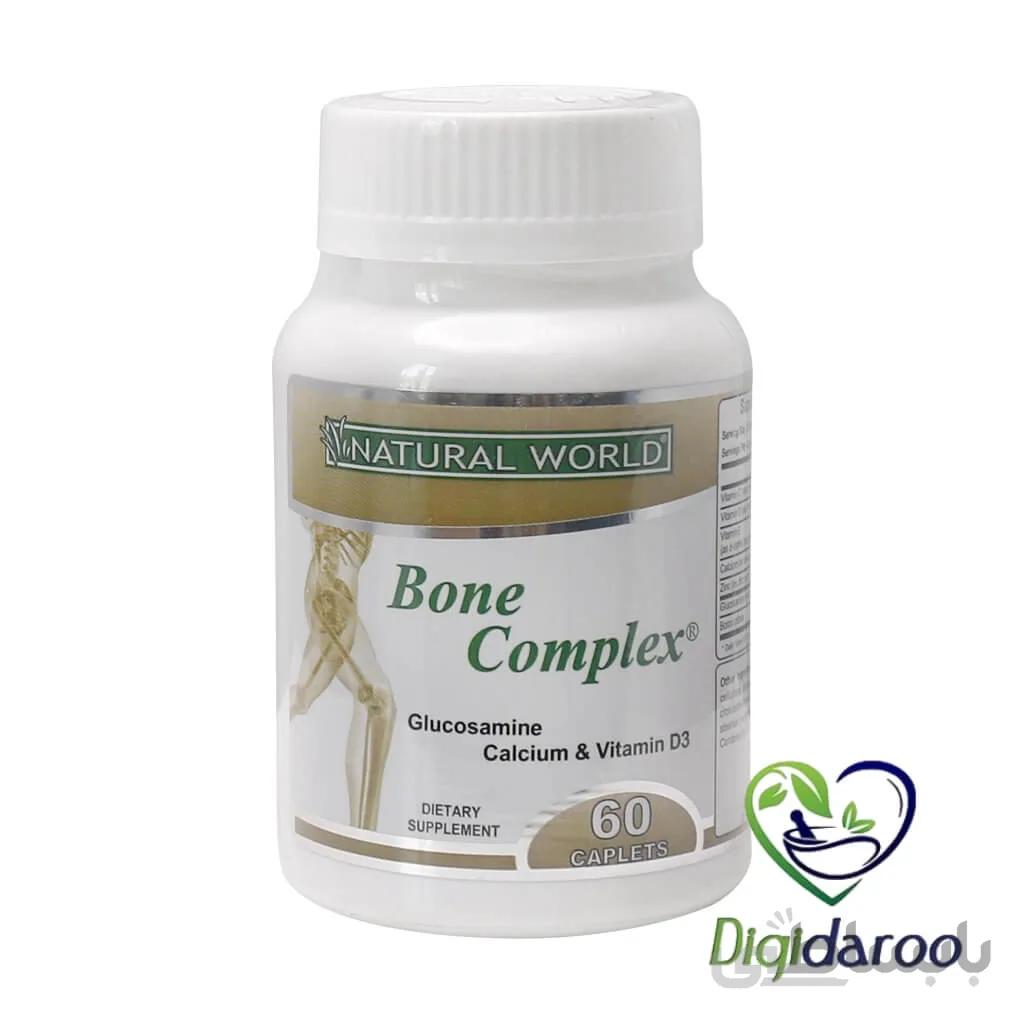کپسول بون کمپلکس نچرال ورلد کمک به انعطاف پذیری مفاصل ۶۰ عدد ا Bone complex natural world 60 caplets