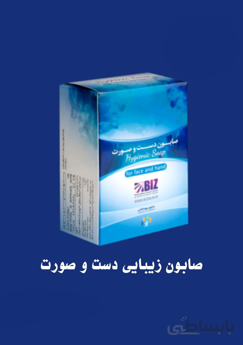صابون دست وصورت دکتر بیز