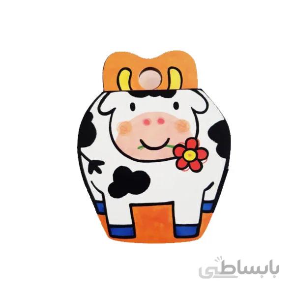کتاب فومی گوساله گشنش شده