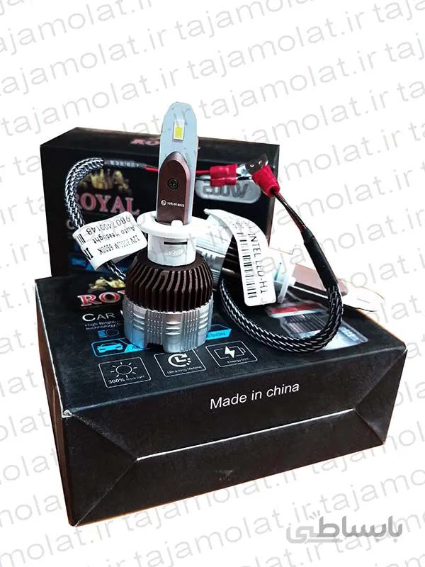 هدلایت رویال پایه H1
