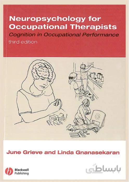 Neuropsychology for Occupational Therapists (Cognition in Occupational Performance)