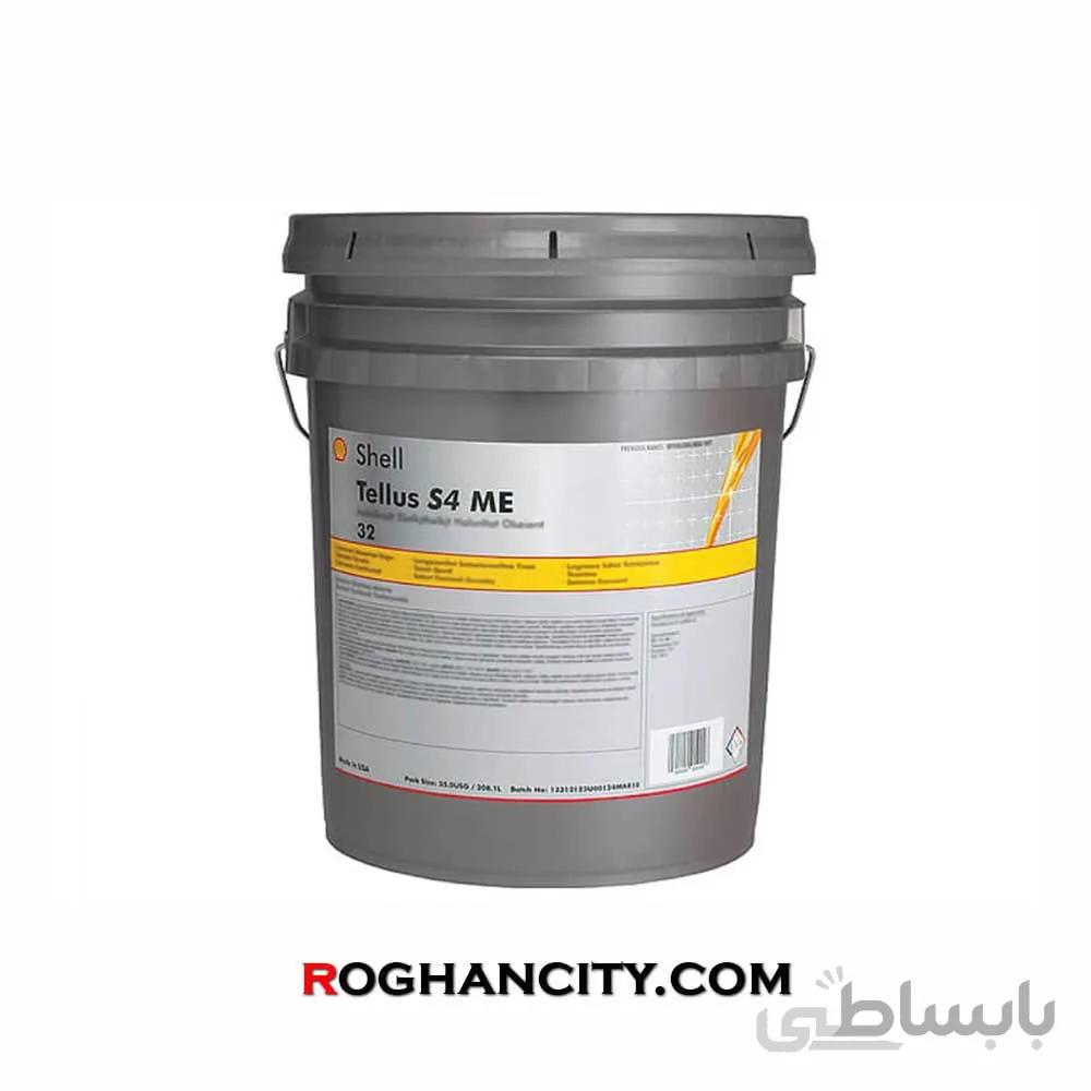 روغن هیدرولیک Shell Tellus S4 ME 32