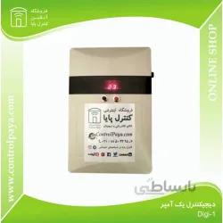 دیجیکنترل 1 آمپر DIGI-1A-LED