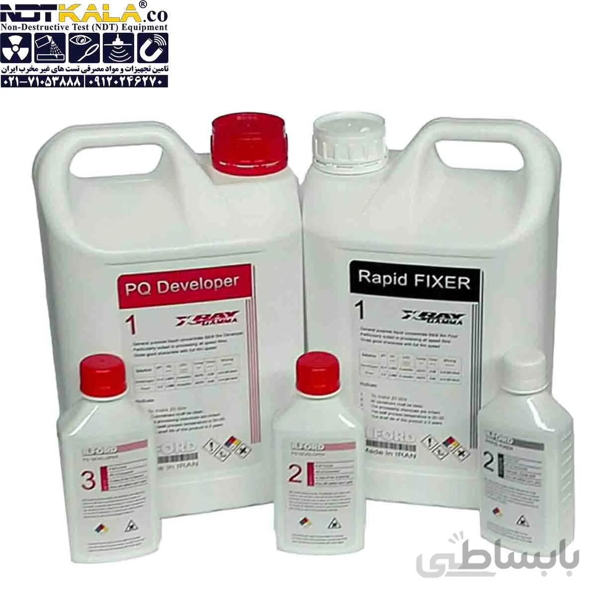 داروی ظهور و ثبوت رادیوگرافی ایلفورد ilford