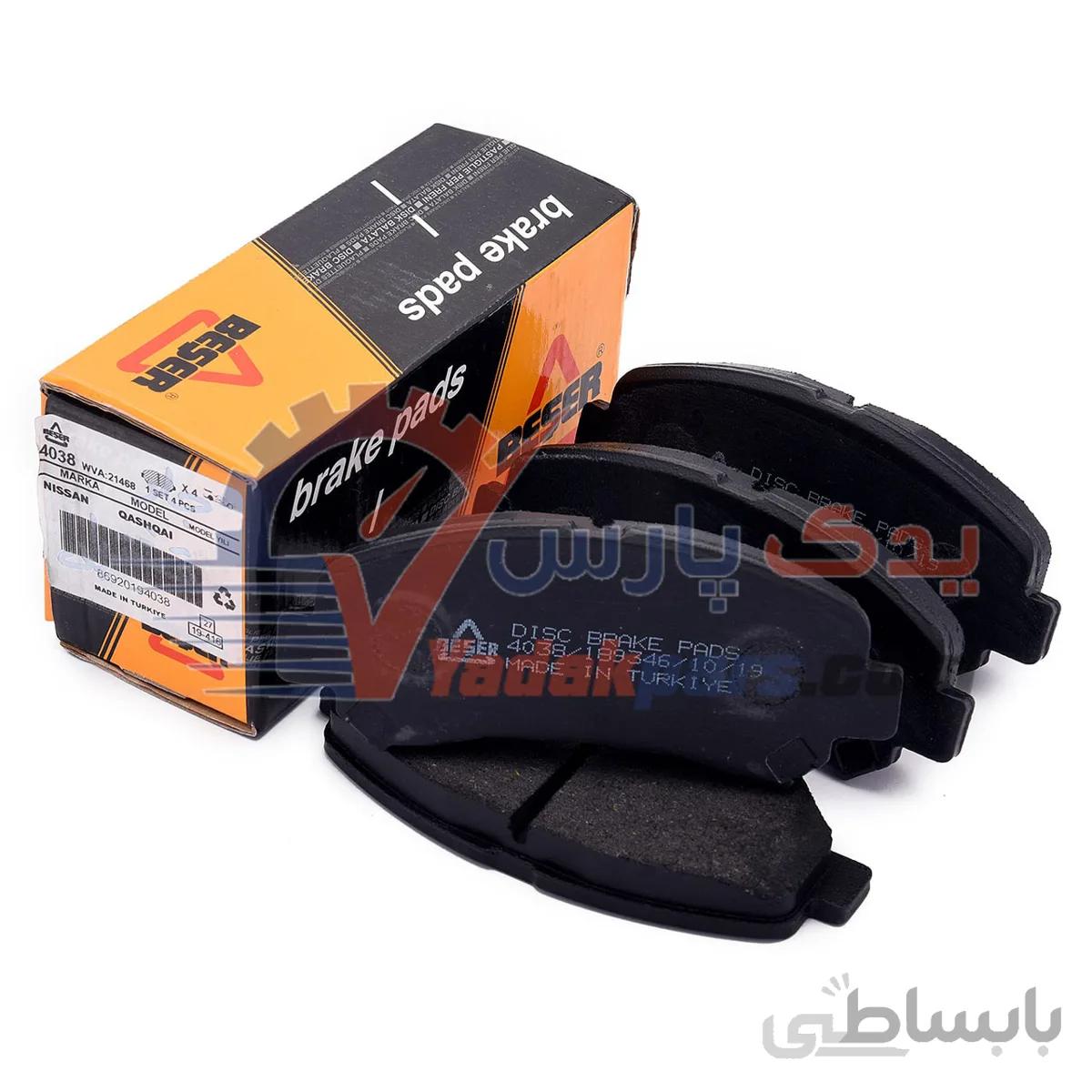 لنت جلو نیسان قشقایی/هایما S5/سوزوکی کیزاشی برند بشر ترکیه ا Besher 4038 NISSAN QASHQAI TURKIYE