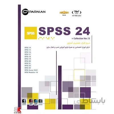 نرم افزار تحلیل آماری SPSS 24 + Collection
