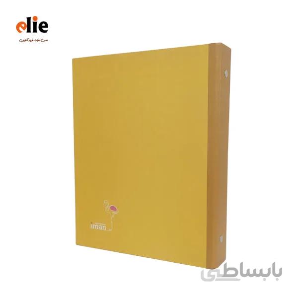 دفتر کلاسور 26 حلقه ایمان طرح 1