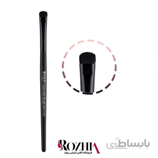 قلم موی فید سایه گرافGRAPH مدل NM12
