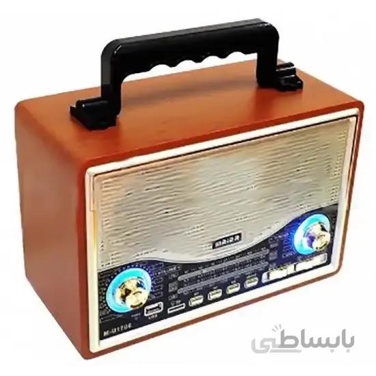 رادیو اسپیکر رم و فلش خور بلوتوثی Kemai MD-1706BT
