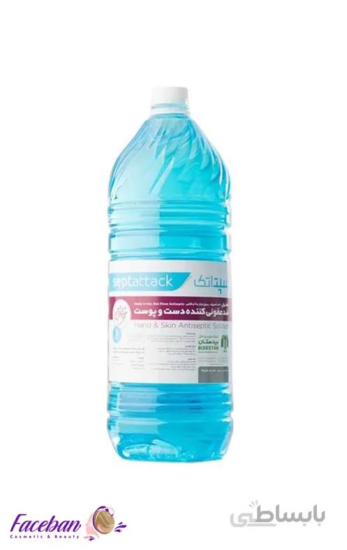 محلول ضد عفونی کننده دست و سطوح سپتاتک بیدستان - 3 لیتری | الکل ضدعفونی ا Septattack 3 liter | <<< تضمین اصالت کالا | ارسال تهران رایگان | ارسال به سراسر کشور >>>