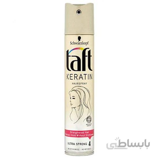 تافت و اسپری برند تافت taft مدل Keratin