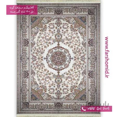 فرش ماشینی 1200 شانه گلبرجسته نگین الماس کرم فرش ملل