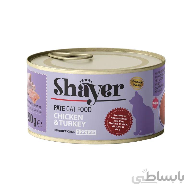 کنسرو غذای گربه شایر مدل Chicken & Turkey وزن 200 گرم