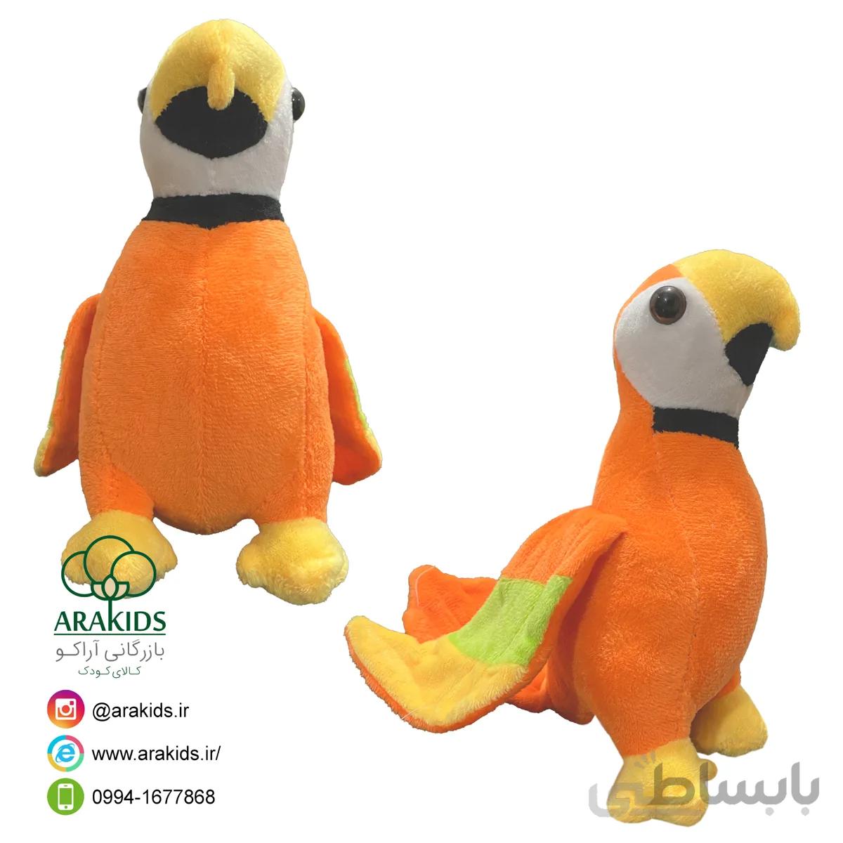 اویز طوطی 25 سانتی کد 15805