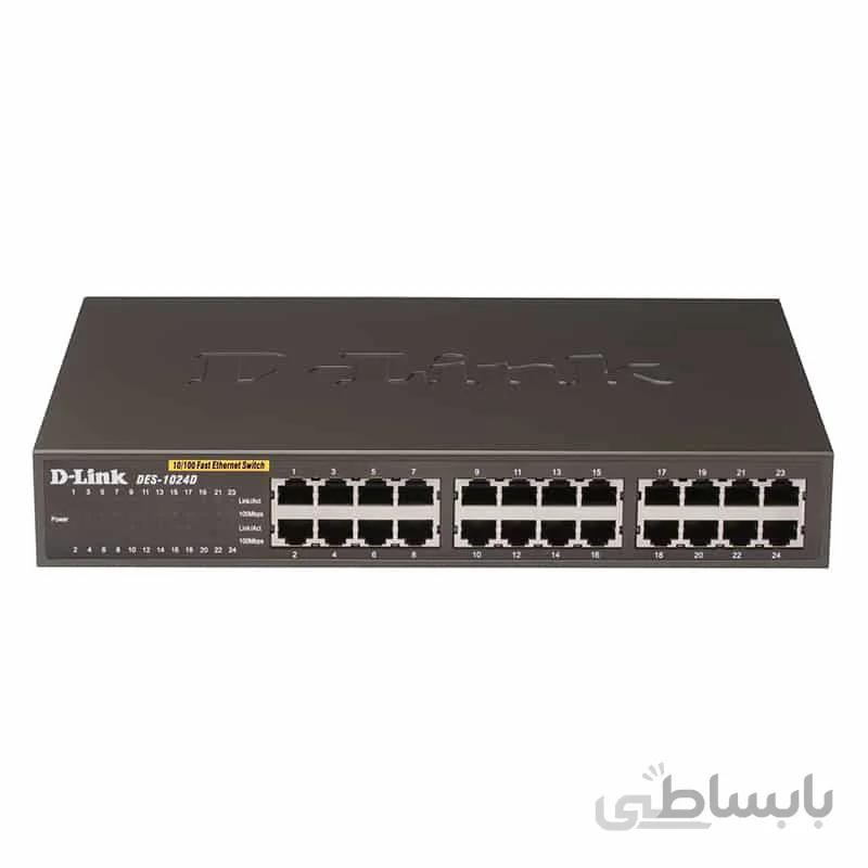 سوییچ 24 پورت غیر مدیریتی و دسکتاپ دی-لینک مدل DES-1024D