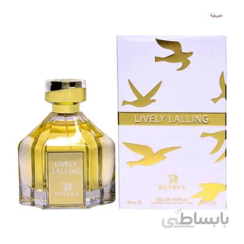 عطر ادکلن لیولی لالینگ لالیک لیوینگ روونا